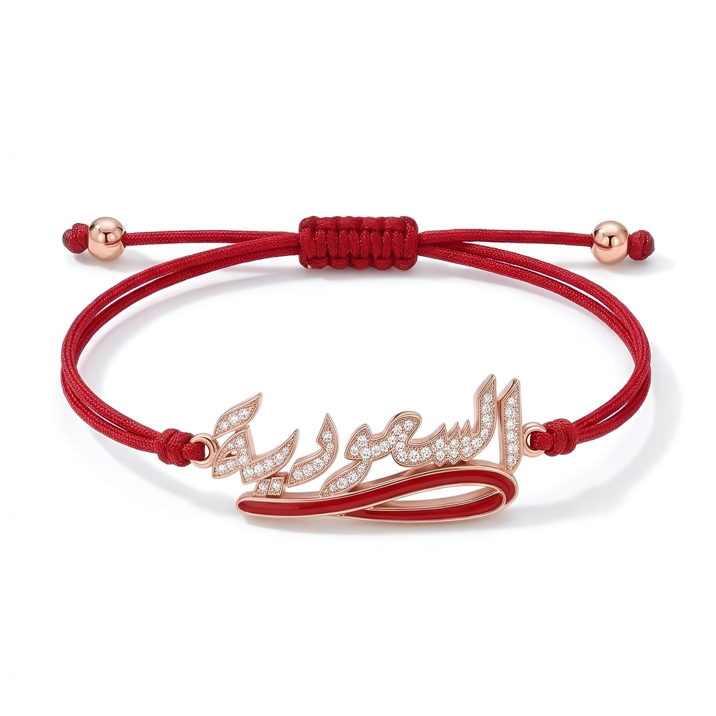 Saudi Satin Bracelet