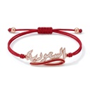 Saudi Satin Bracelet