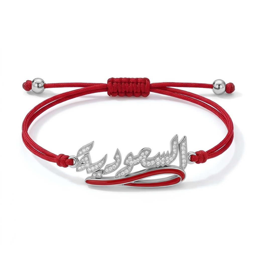 Saudi Satin Bracelet
